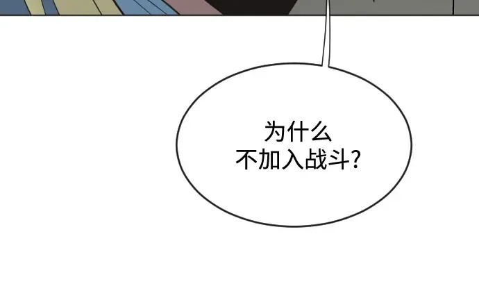 第30话 第116页