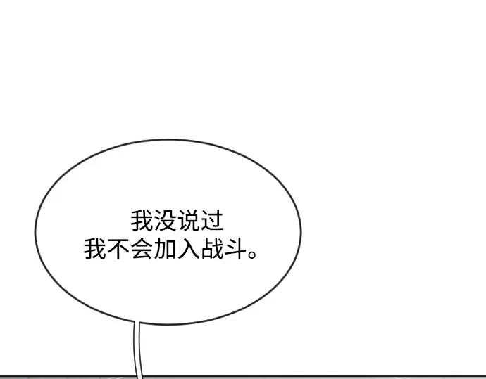 第30话 第117页