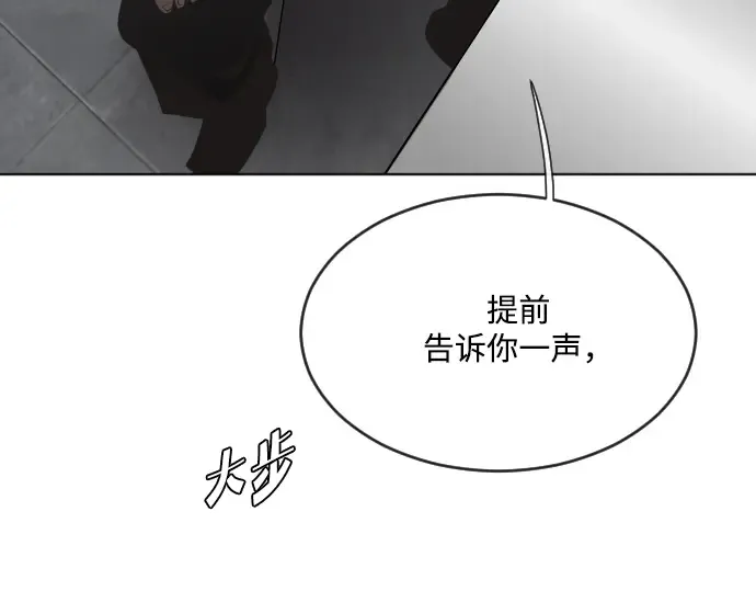 第30话 第119页