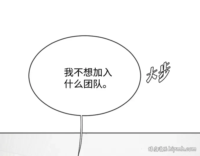 第30话 第120页