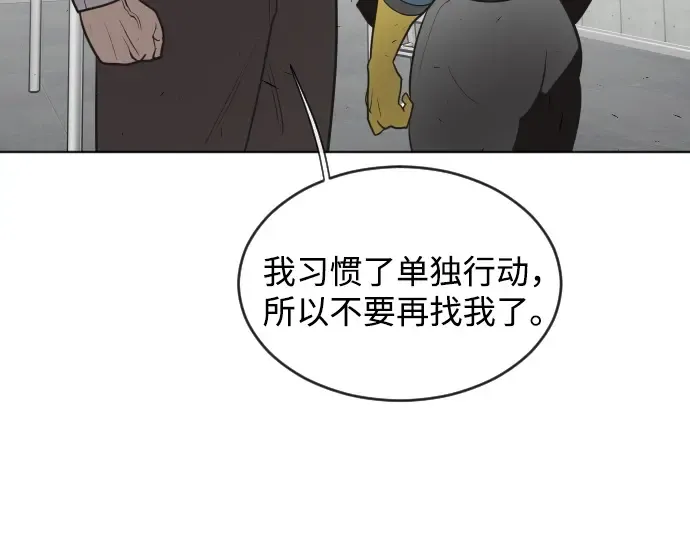 第30话 第122页