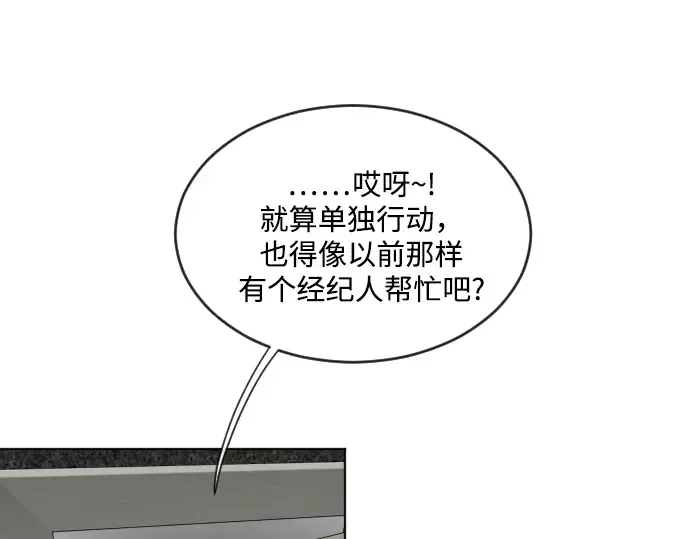 第30话 第123页