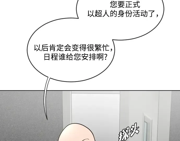第30话 第126页