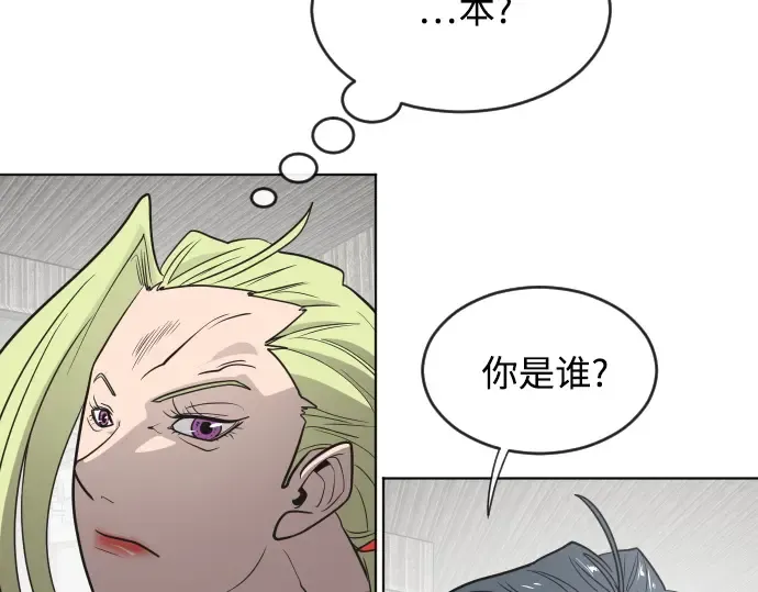 第30话 第129页