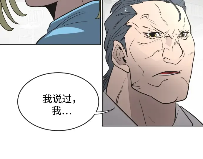第30话 第130页