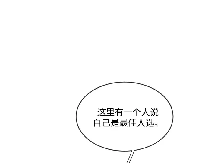 第30话 第131页