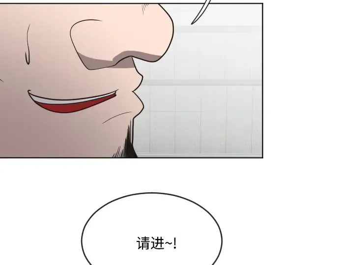 第30话 第132页