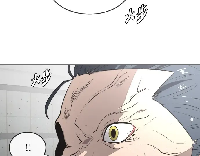 第30话 第133页