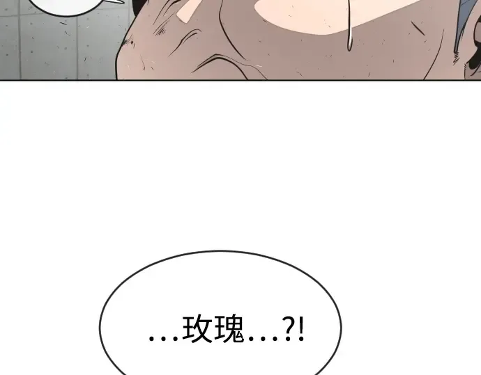 第30话 第134页
