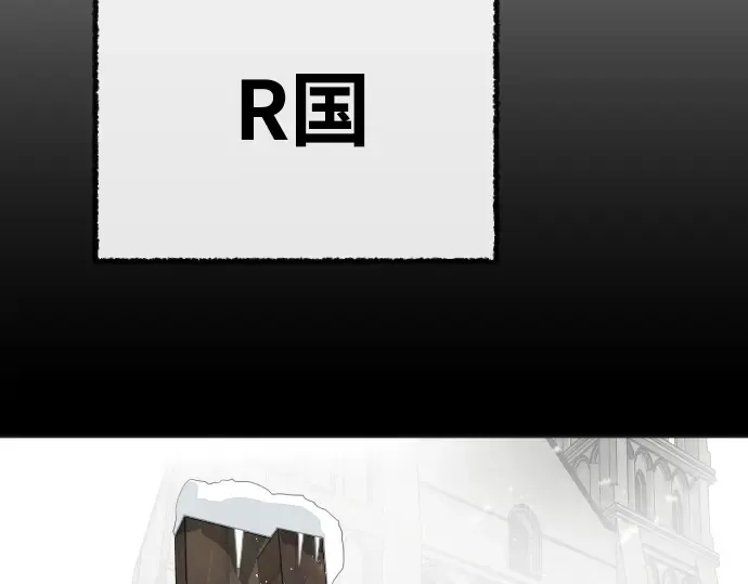 第30话 第138页