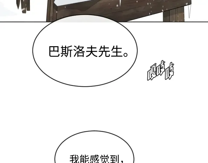 第30话 第140页