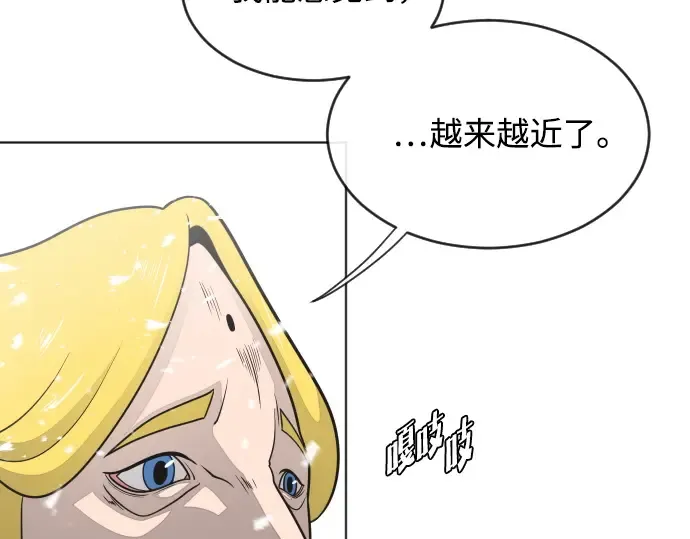 第30话 第141页