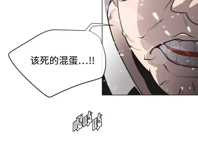 第30话 第143页