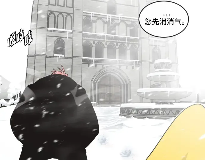 第30话 第148页