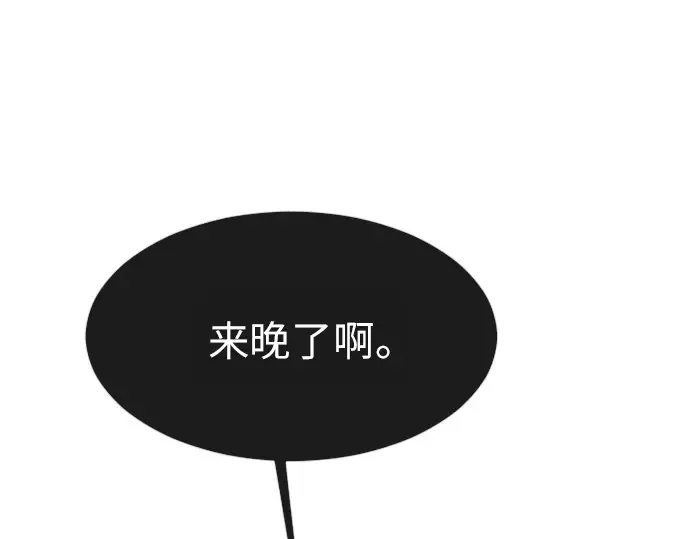 第二季 第2话 第2页