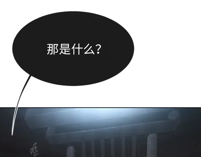 第二季 第2话 第5页