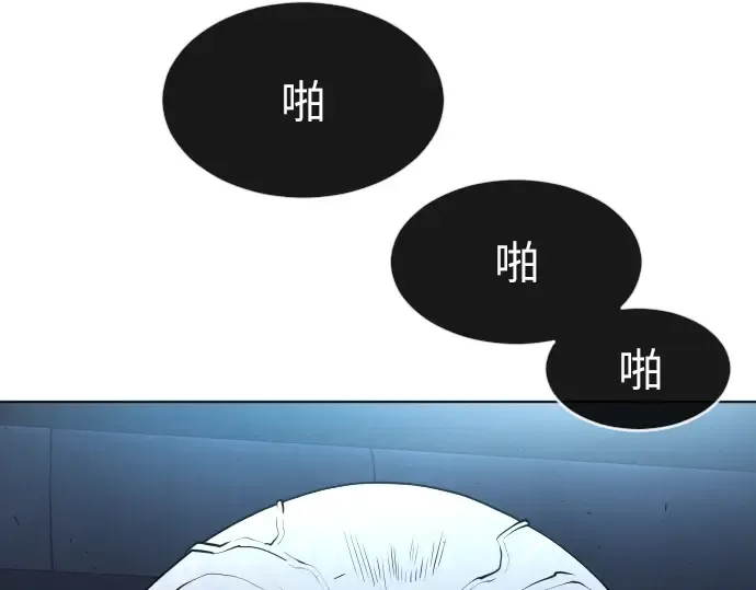 第二季 第2话 第17页