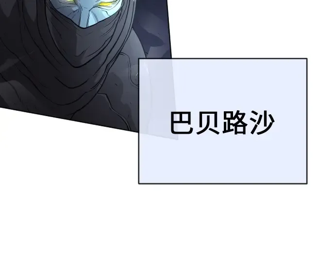 第二季 第2话 第22页