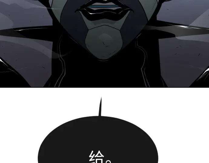 第二季 第2话 第25页