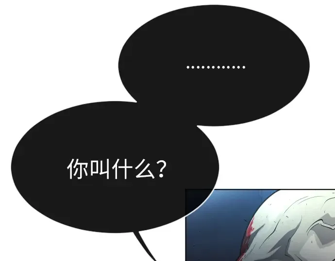 第二季 第2话 第33页