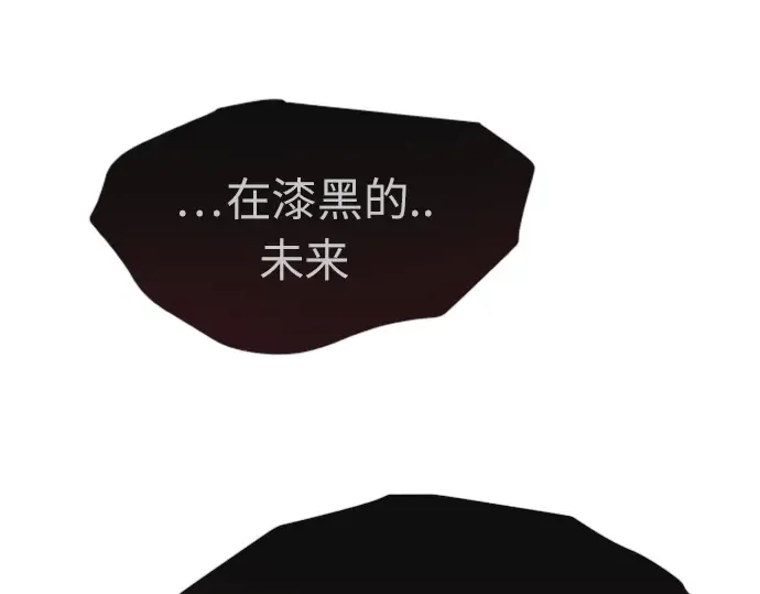 第二季 第2话 第49页