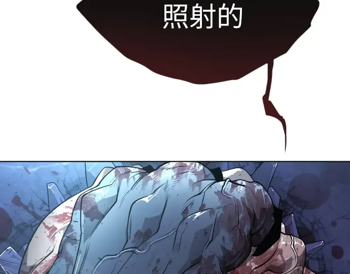 第二季 第2话 第50页