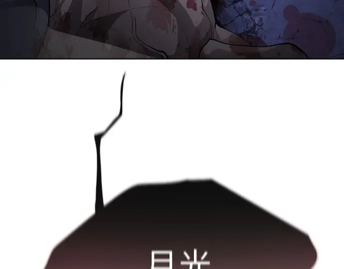 第二季 第2话 第52页