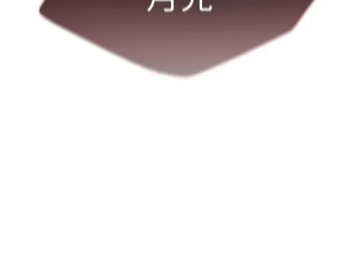 第二季 第2话 第53页