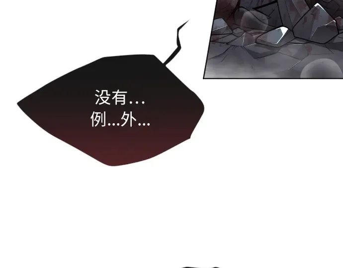 第二季 第2话 第68页