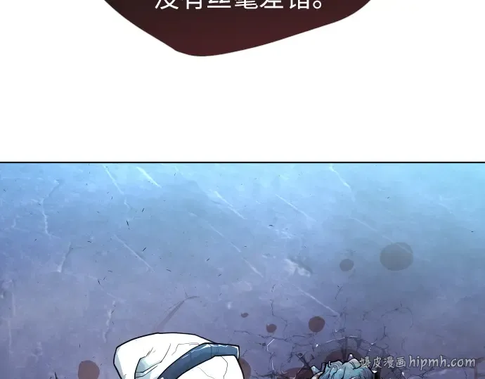 第二季 第2话 第72页