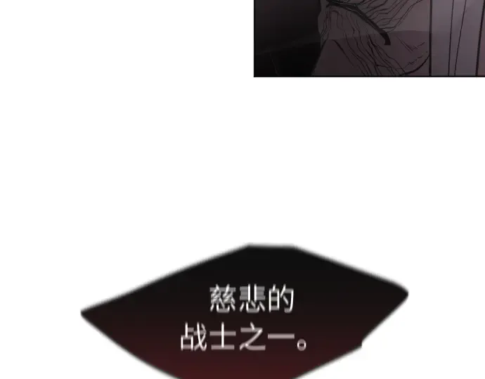 第二季 第2话 第95页