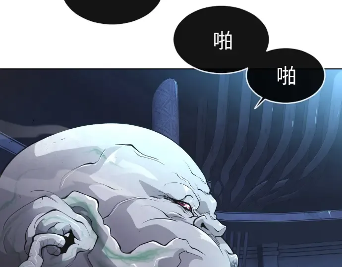 第二季 第2话 第125页