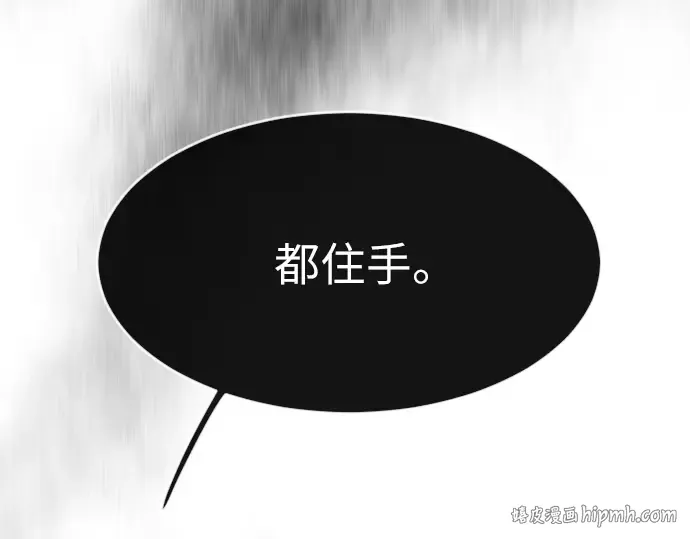 第二季 第2话 第136页