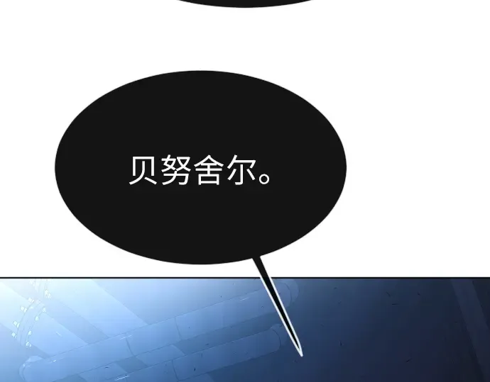 第二季 第2话 第151页
