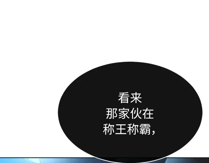 第二季 第2话 第154页