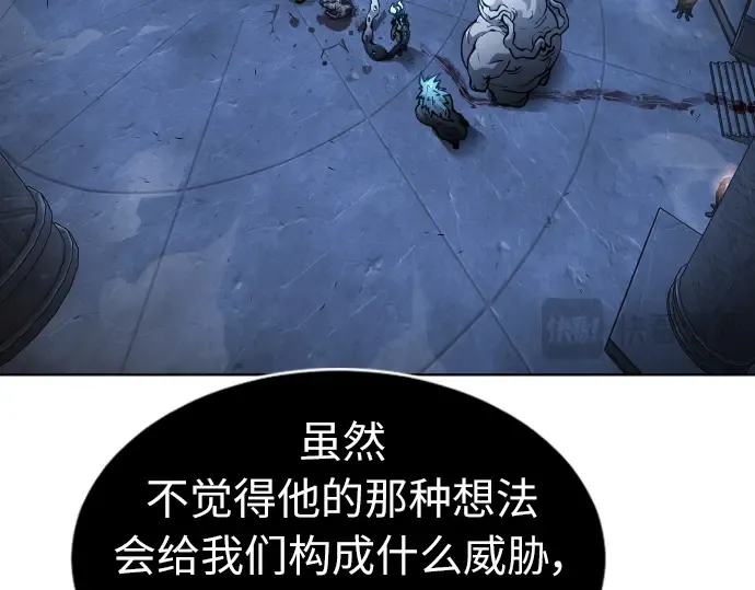 第二季 第2话 第156页