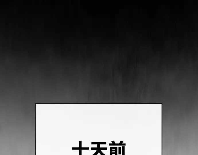 第二季 第2话 第163页