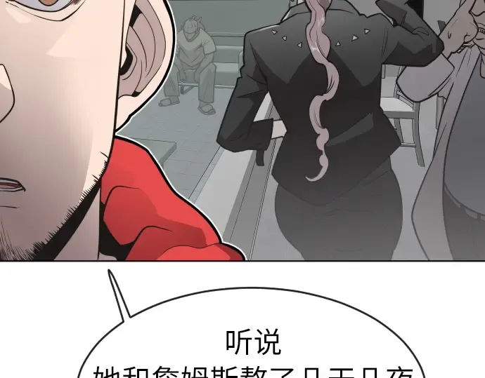 第二季 第2话 第170页