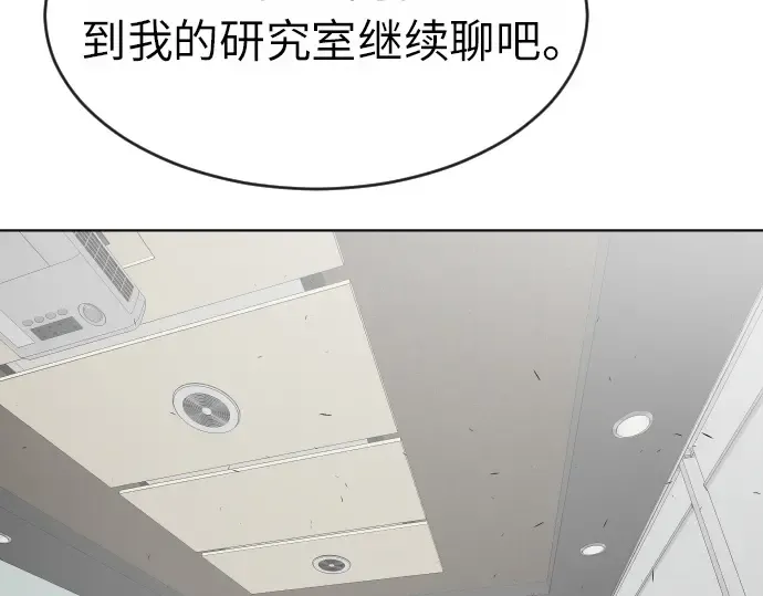 第二季 第2话 第172页