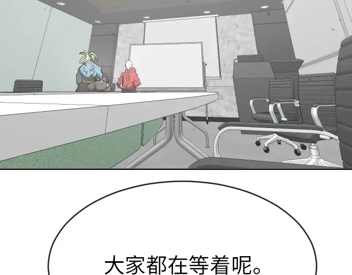 第二季 第2话 第173页