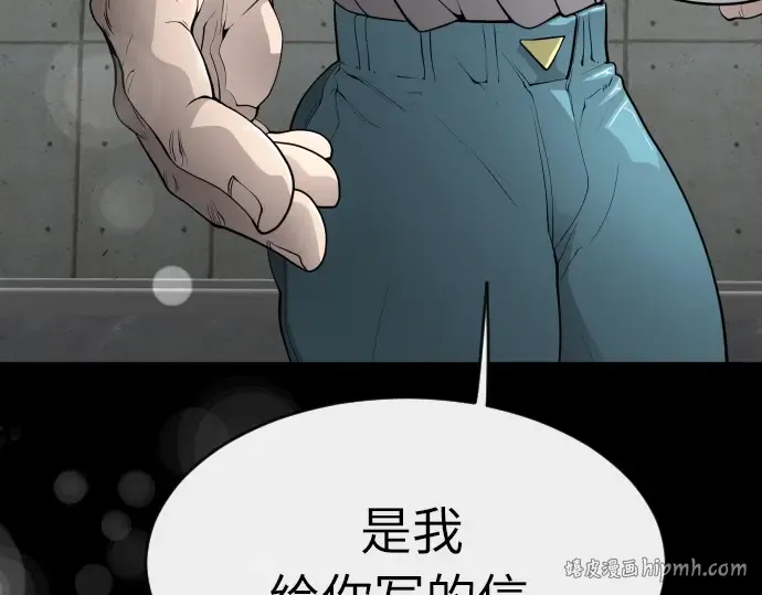 第二季 第2话 第184页