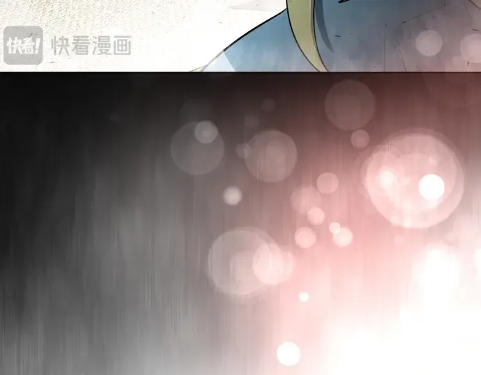 第二季 第2话 第220页