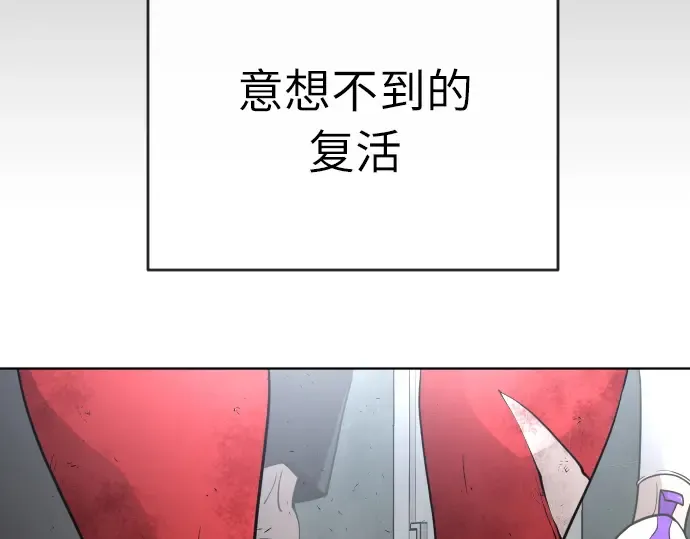 第二季 第2话 第242页