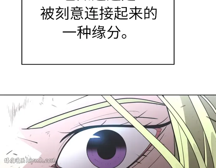 第二季 第2话 第248页