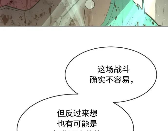 第81话 第4页