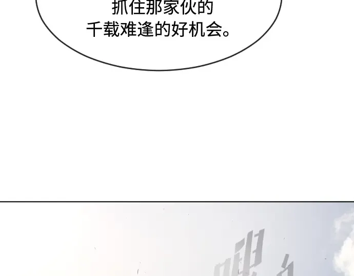 第81话 第5页
