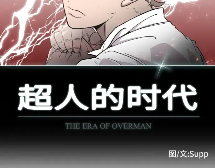 第81话 第13页