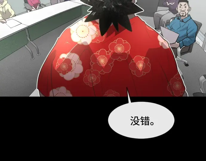 第81话 第17页