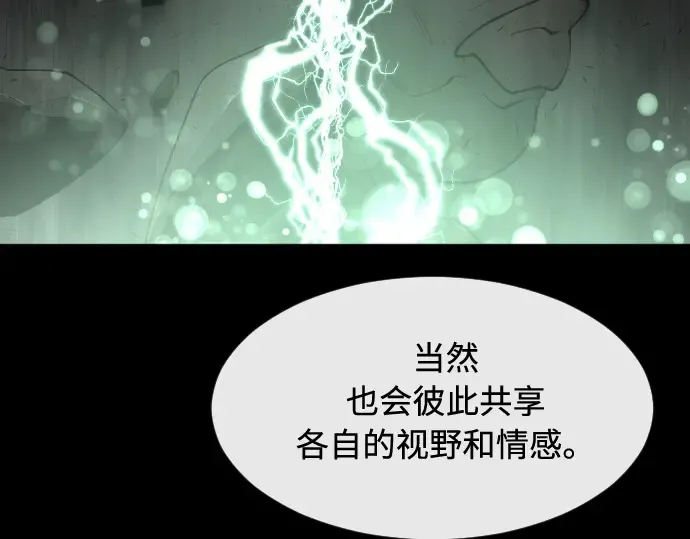 第81话 第23页