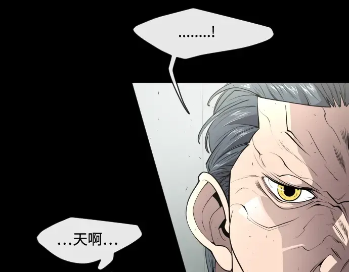第81话 第31页